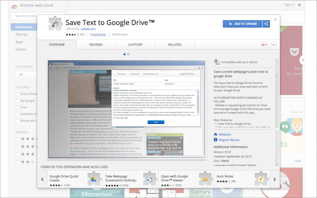 Save Text to Google Drive