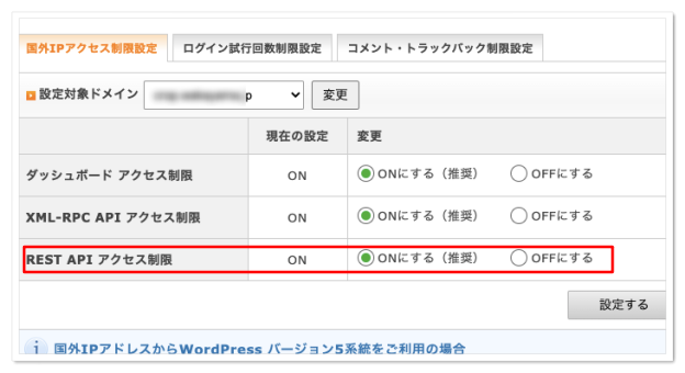 日本語とエラー解消で快適に プラグイン Site Kit Google各種データをwordpress管理画面で確認