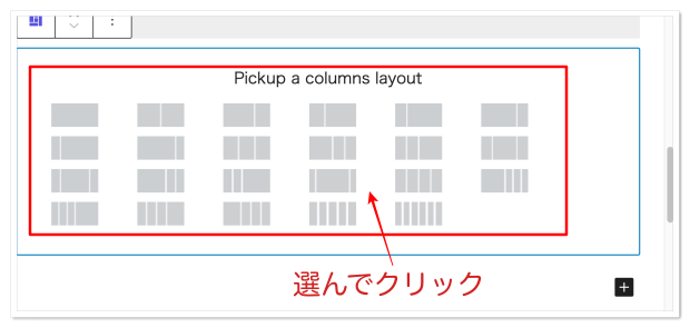 ブロックエディタを高機能化「Advanced Gutenberg」全22ブロック解説 