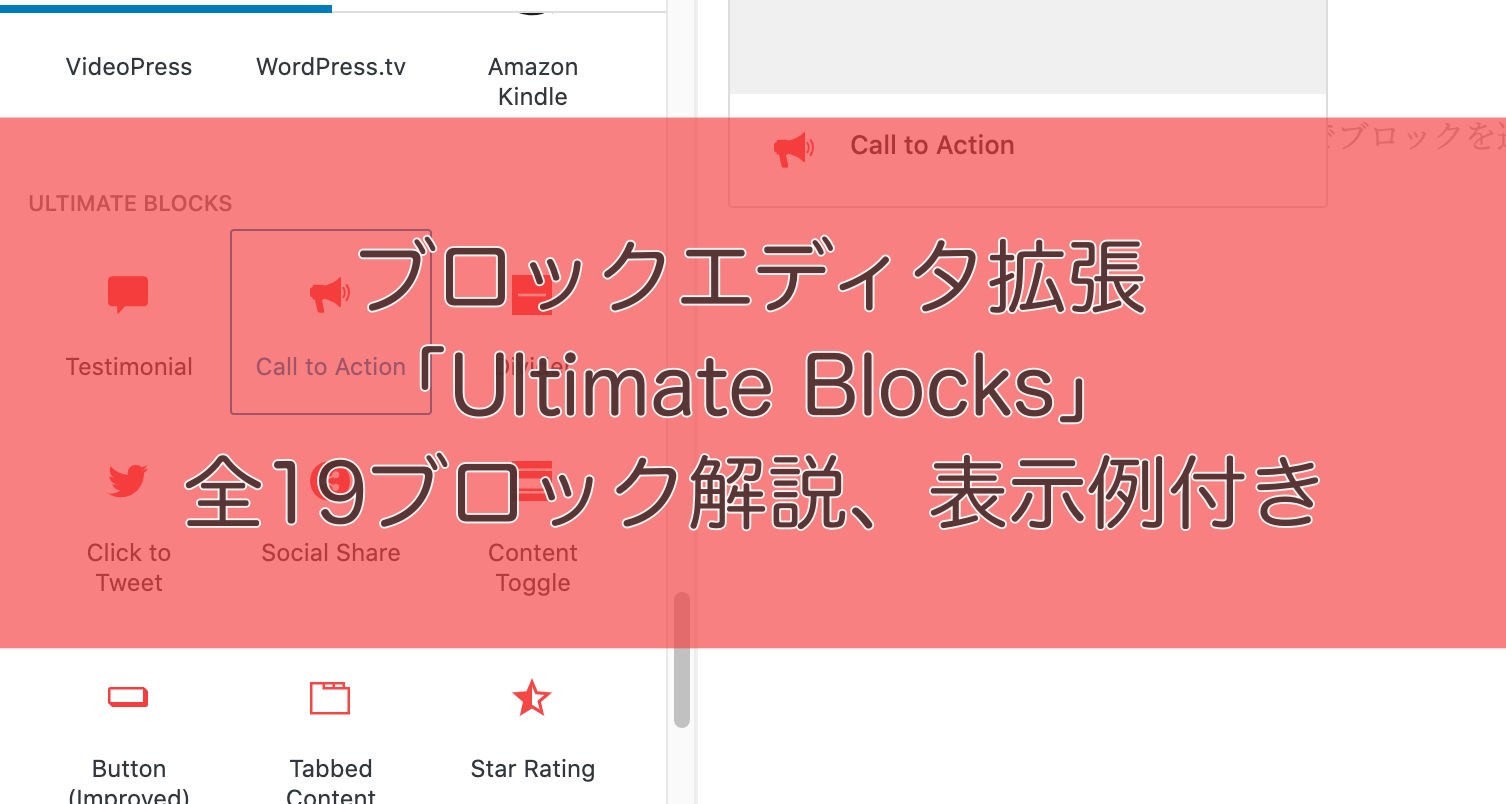 WordPressの移行（Duplicatorの使用方法） | マニュアル | 無料