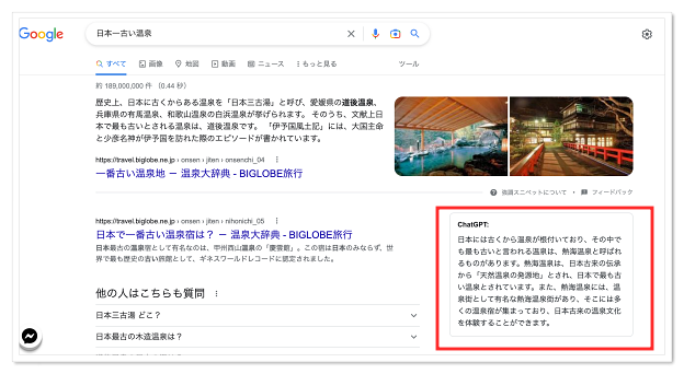 How to build your own AI chatbot using ChatGPT API (2024)