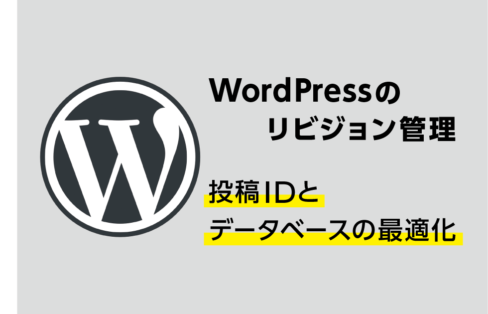 wp-revisions_top-980x630.png