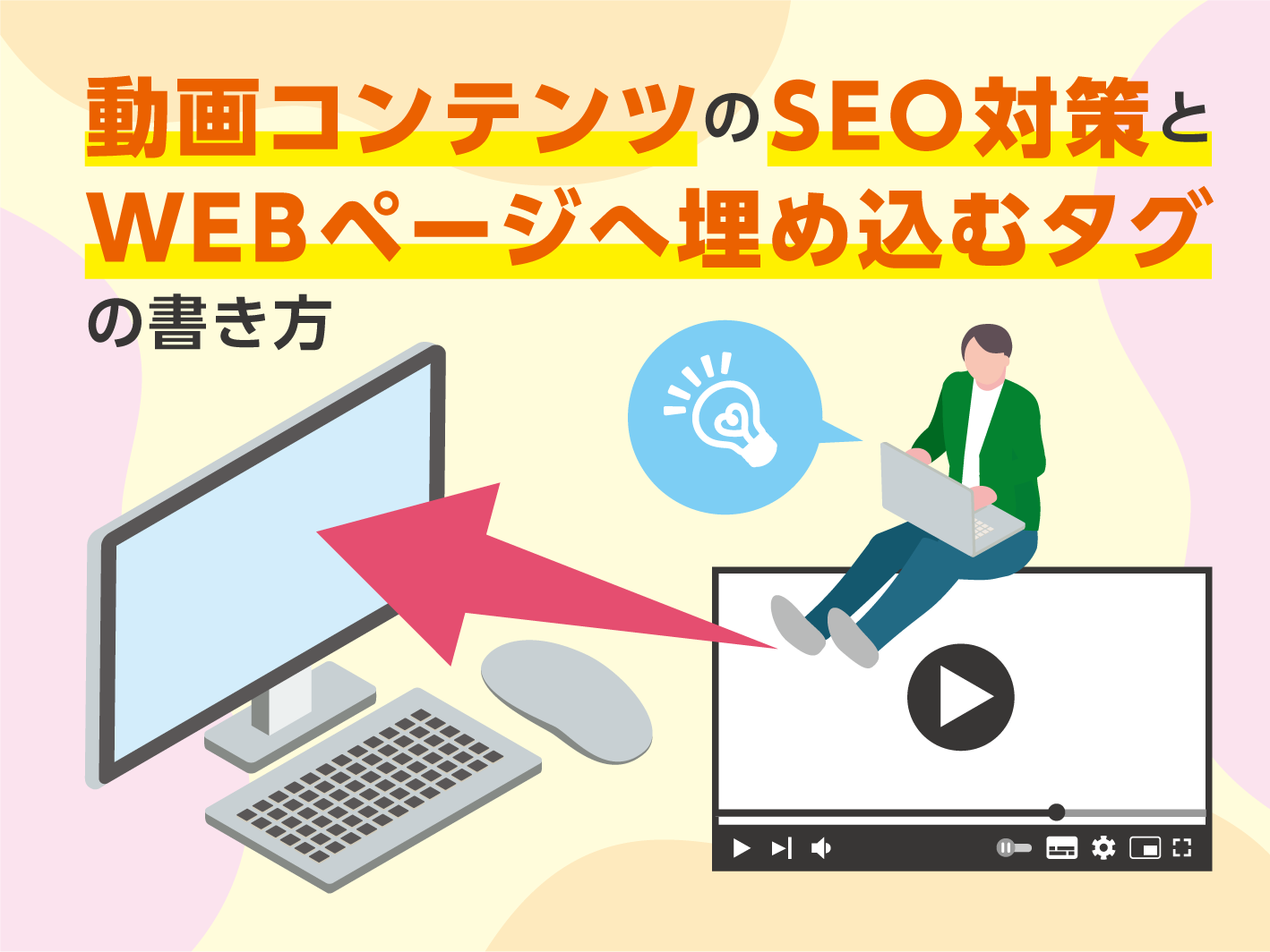 セール web カメラ html 埋め込み