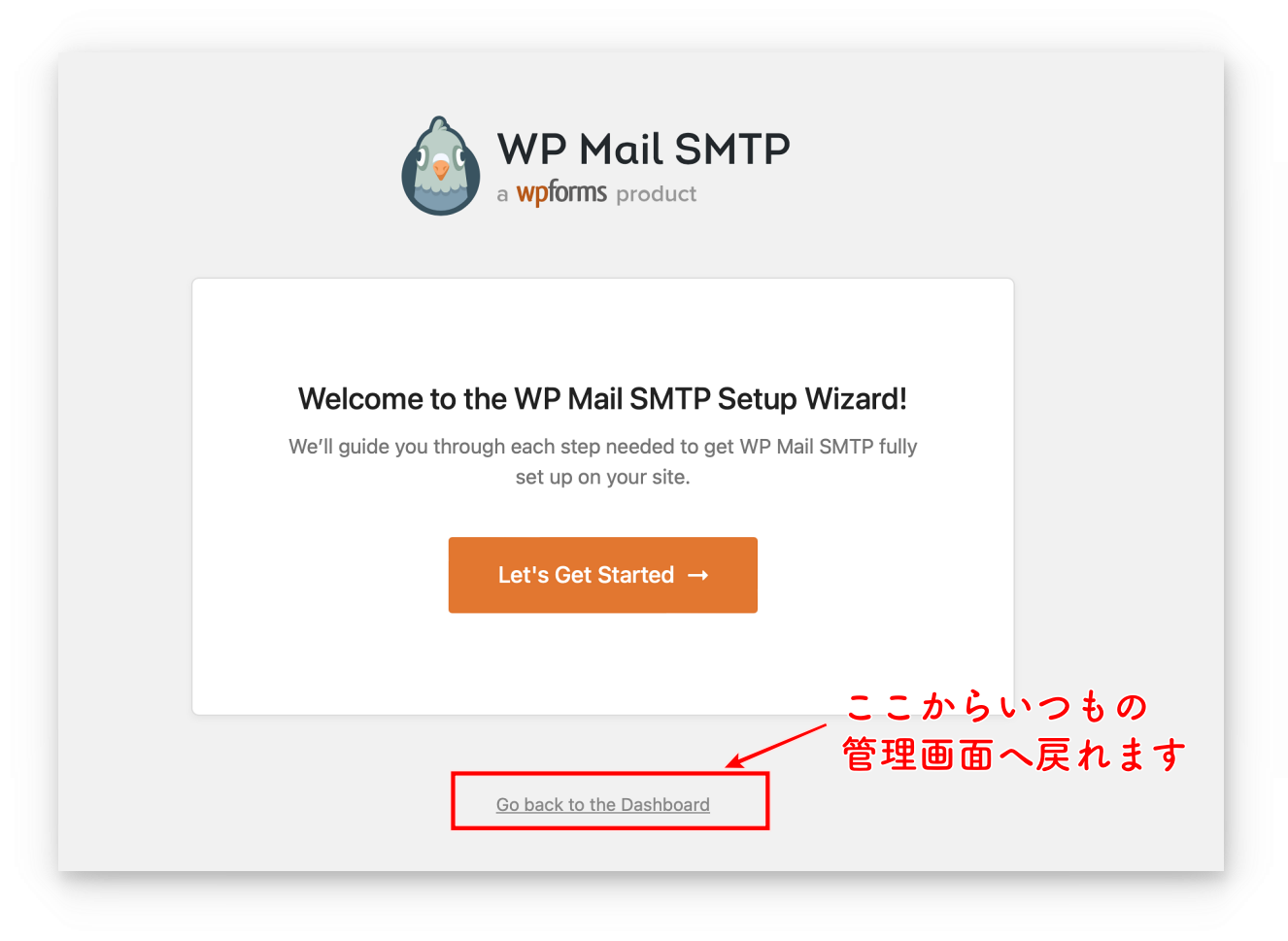 WordPressのフォームからメールが届かない時に使うプラグイン | ブログ | コーディング代行・外注サービスなら即日対応のくまweb